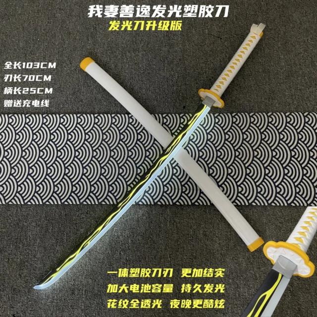 Katana Luminosa de 105cm - Espada Anime Slayer para Cosplay, Montagem DIY e Coleção de Brinquedos de Segurança