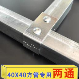 Tubo De Aço Quadrado Tubo Fixo, Fivela De Tubulação De Ferro, Tubo De Ferro Quadrado Galvanizado, Prendedor De Conexão, 40*40mm - Image 1