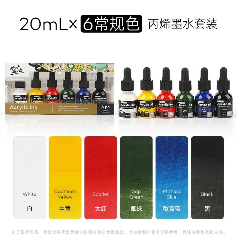 Conjunto de tinta de propileno líquido impermeável, secagem rápida, arte sem desbotamento, grafite DIY artesanal, pigmento aquarela, 6 12, 20ml - Image 1