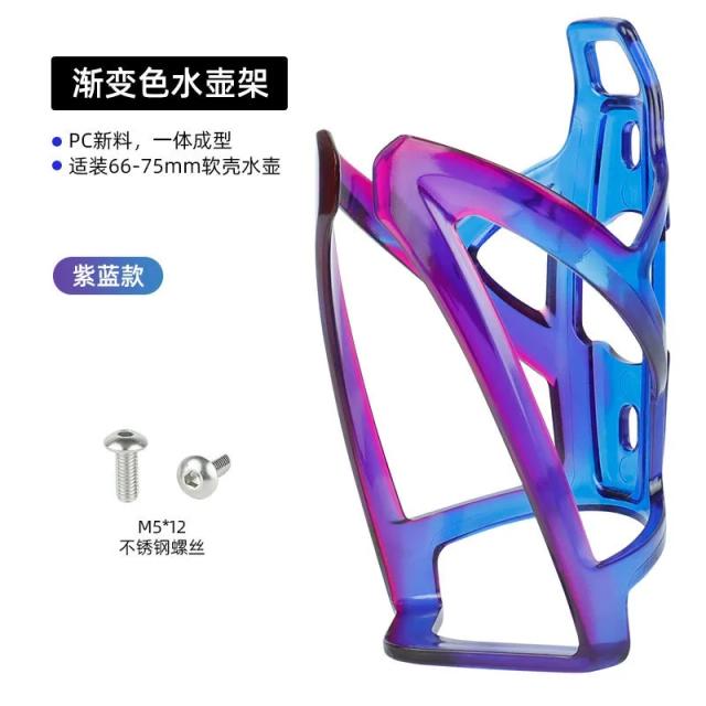 Suporte Leve e Colorido para Garrafa de Bicicleta - Acessórios Ideais para MTB e Estrada