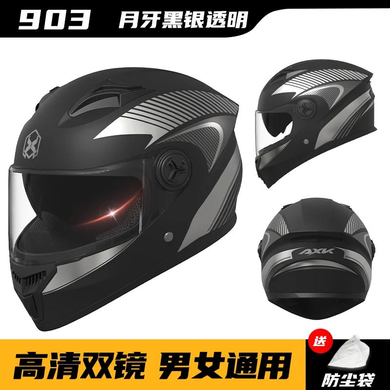 Capacete de motocicleta elétrica de cor sólida inverno quente equitação Kask para homens e mulheres moto headwear - Image 1