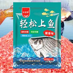 Selvagem Isca Aditivo Fishmeal, Aroma de peixe, Black Pit, Carpa Crucian Carpa, Material do ninho inferior, Isca de pesca fácil - Image 4