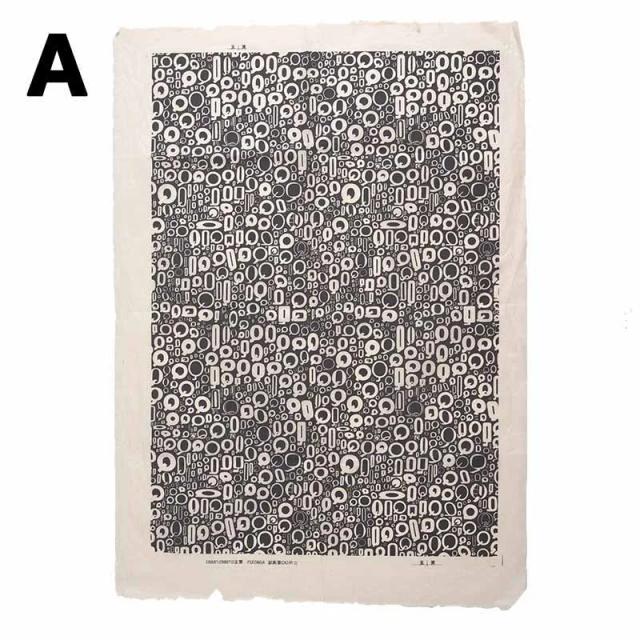 Papel de Transferência Preto para Cerâmica: Adesivo de Flor em Esmalte Underglaze, Decalque de Alta Temperatura, Ferramentas DIY para Argila Polimérica - 1 Unidade