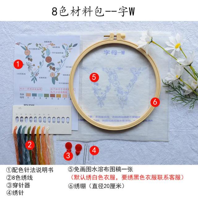 Conjunto de Bordado em Ponto Cruz com 26 Ingressos de Flores e Plantas - Kit Starter para Vestuário e Decoração da Casa