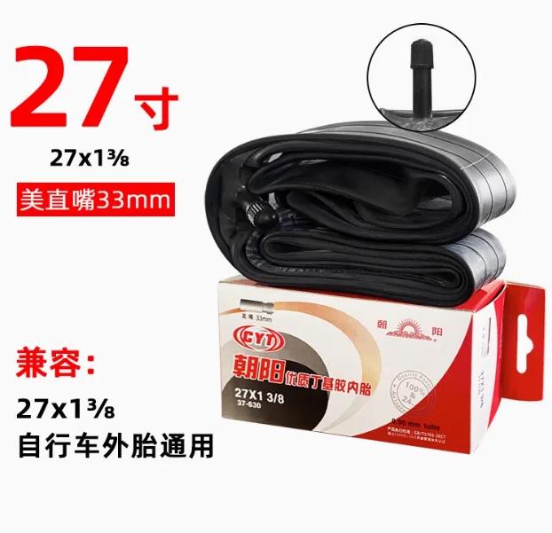 Chaoyaang Tubo Interno Bicicleta 26/29x1-2.3 700x23/33 Válvula Schrader Mountain Bike