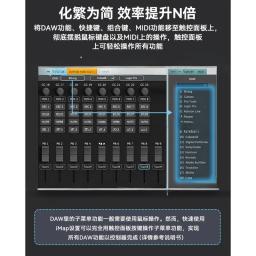 Controlador P1 Touchable Fader MIDI, Mobile Audio Workstation, novo produto - Image 4
