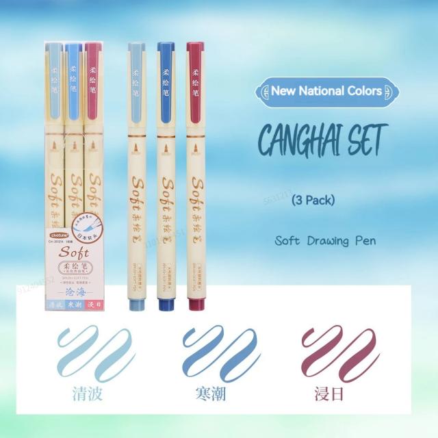 Conjunto de Canetas Soft Brush Quatro Estações para Caligrafia e Arte Retro - 3 Peças para Papelaria