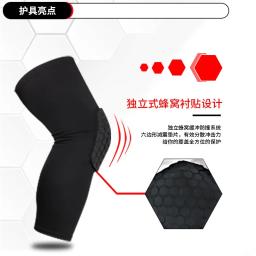 Honeycomb Espuma Joelheiras para Basquete e Voleibol, Perna Manga, Compressão Brace, Esporte Joelheira, Equipamentos de Fitness - Image 5