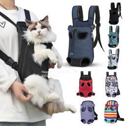 Upgraded ajustável Pet saco de transporte, peito saco de transporte, cão e gato mochila, saco portátil para viagens ao ar livre, Camping e caminhadas, novos modelos - Image 1