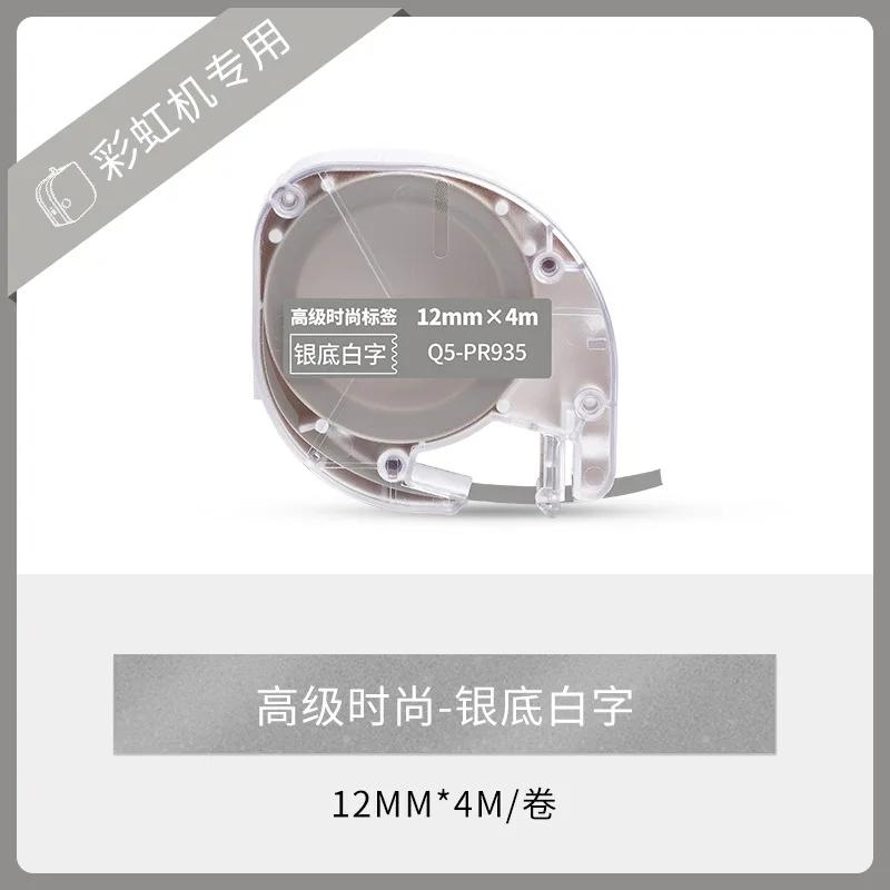 Phomemo Label Maker, Recargas De Fita De Etiqueta, Fita De Cetim, Fita De Etiqueta De Plástico, Compatível Dymo Label Maker LT-100H, P12 e P12-Pro - Image 1