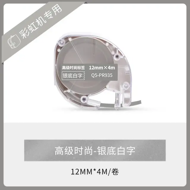 Recargas de Fitas para Phomemo Label Maker: Cetim e Plástico, Compatíveis com Dymo LT-100H, P12 e P12-Pro