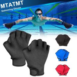 Luvas de natação e aeróbica aquática para homens e mulheres, luvas de natação com palmas para crianças, 1 par - Image 1