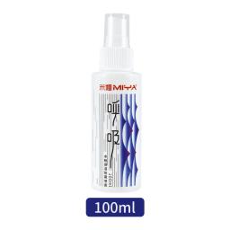 MIYA-Jelly Guache Hidratante Spray, Anti-mofo, Anti-cracking, Pintura Art Supplies, 100ml, 1 pc - Image 6