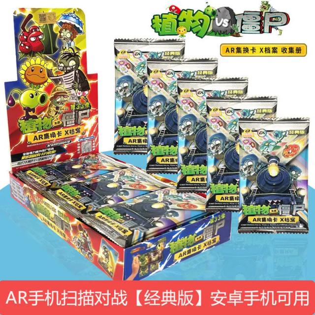 Conjunto Completo de Cartões de Plants VS Zombies 2: Cartas Colecionáveis, Flash Cards e Brinquedos Divertidos para Crianças
