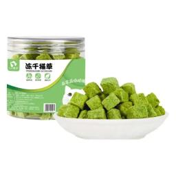 Biscoitos de grama gato, recompensa alimentar, partículas alimentares, comprimidos liofilizados, dentição, treinamento, lanches, 50g - Image 6
