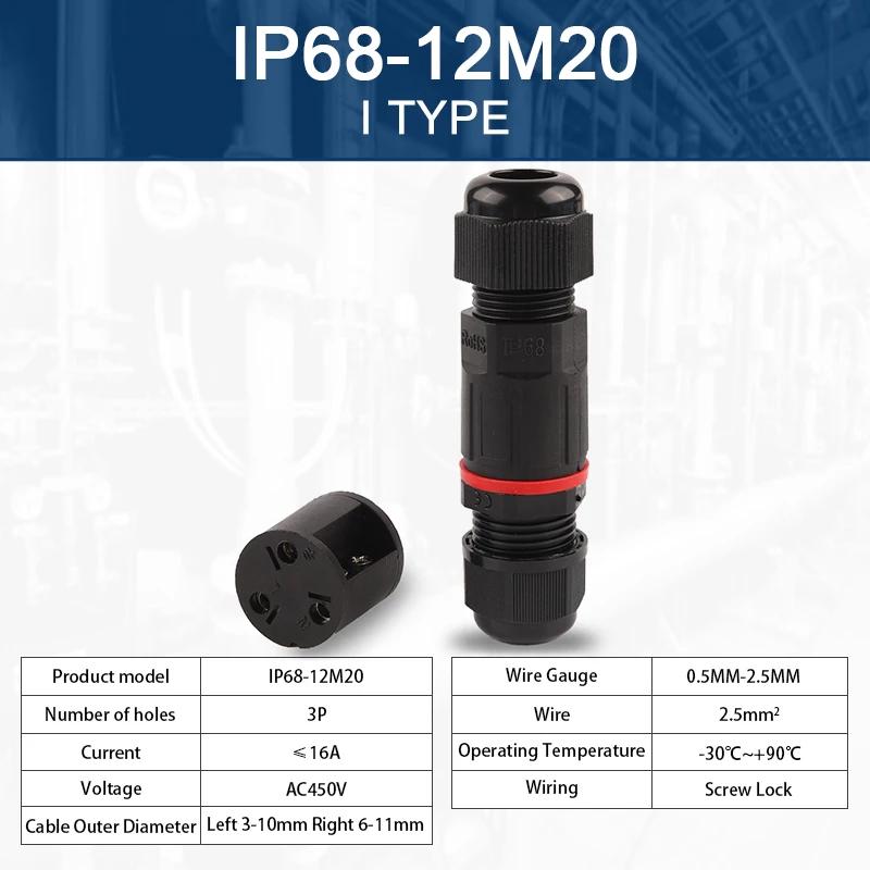 IP68 I/Y/T Forma M20/M25 Conector Impermeável 2/3/4/5 Pin Parafuso Terminal Adaptador Para 6-16mm Cabo Fio Exterior Conector DIY VAI - Image 1