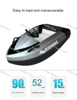 Barco esportes aquáticos Mini Kart elétrico, Jet de alta velocidade, Esqui competitivo barco de pesca, Olhe para a máquina cinza - Image 1