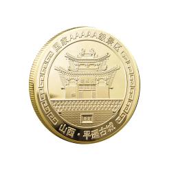 Moedas Colecionáveis Chinesas Shanxi, Pingyao Cidade Antiga, Local Cênico, Moeda De Metal Comemorativa, Lembrança Chinesa - Image 3