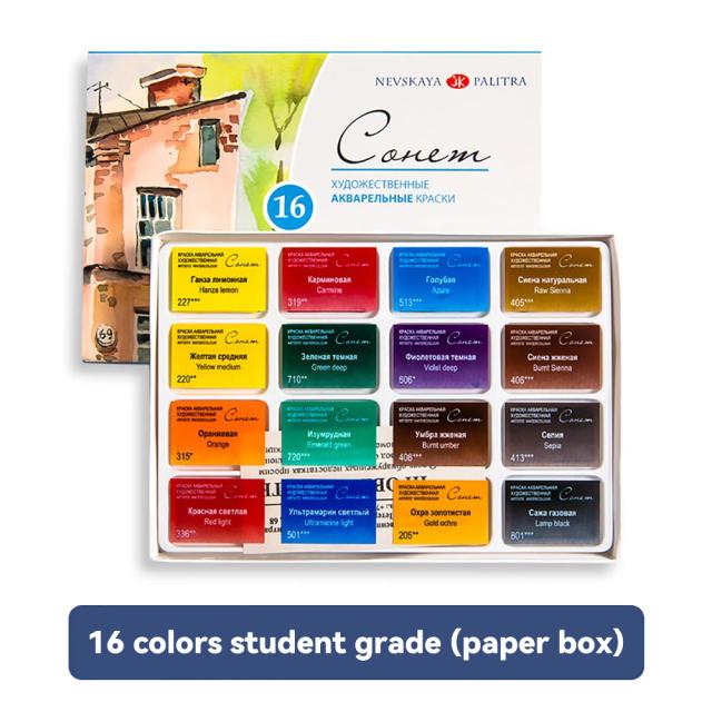 Conjunto de Tintas Aquarela Sonnet com Cores Brilhantes e Pigmentos de Alta Qualidade - 12, 16 ou 24 Cores em Caixa de Cartão de 2,5 ml