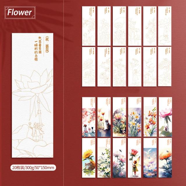 Papel de Aquarela Chinês para Pintura Artística com Marcador Grosso, 20 Folhas de 300g, 50x150mm