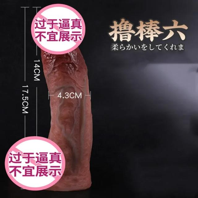 Brinquedo Sexual Silicone Realista XXL Estimulador Ponto G 23cm