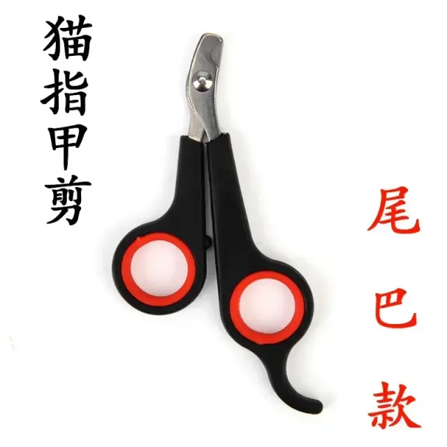 Cortador de Unhas Profissional para Animais com Aço Inoxidável e Segurança Avançada para Cães e Gatos