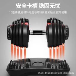 Conjunto de halteres de ginástica ajustável para homens e mulheres, automático, ajuste rápido, nível 15, 2,5-24 kg, 52,5 lbs - Image 4