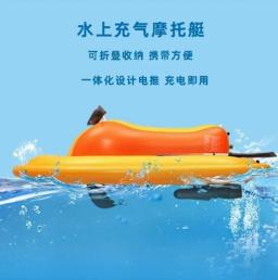 Brinquedos infláveis motorizados elétricos adultos do barco do flutuador da piscina do jet ski da água com longa resistência - Image 3