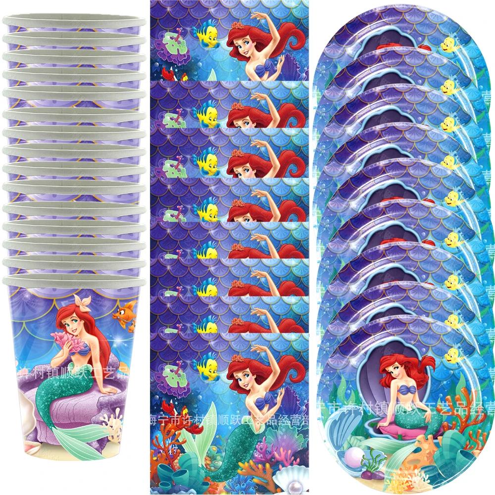 60PCS Little Mermaid Theme Cups Placas Guardanapos Feliz Aniversário Festa Crianças Meninas Favores Decorações Baby Shower Tableware Set - Image 1