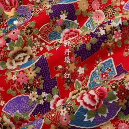 Tecido de algodão bronzeado impresso para DIY Patchwork, estilo japonês, padrão floral pano para costura, quimono vestido, sacos, feitos à mão, 145x50cm - Image 5