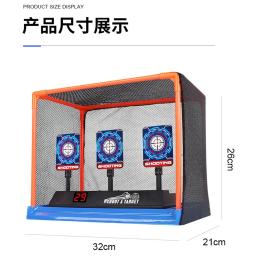 Alvos para armas nerf, redefinição automática, tiro elétrico, acessórios para crianças, som, luz, jogo de tiro, brinquedos, pontuação de alta precisão - Image 5