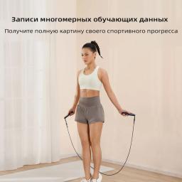 Xiaomi-Mijia Smart Skipping Pular Corda, Sensor de Alta Precisão, Fitness, Perda de Peso, Gravação de Dados, Aplicação Conexão - Image 5