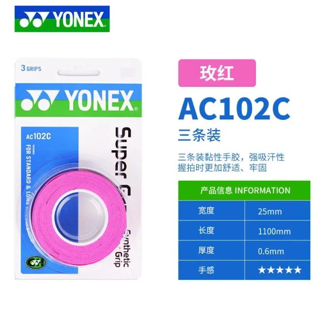 Raquete Profissional Yonex Antiderrapante com Padel Sticky Grip Cloth - Pacote com 3 Grips para Tênis e Badminton
