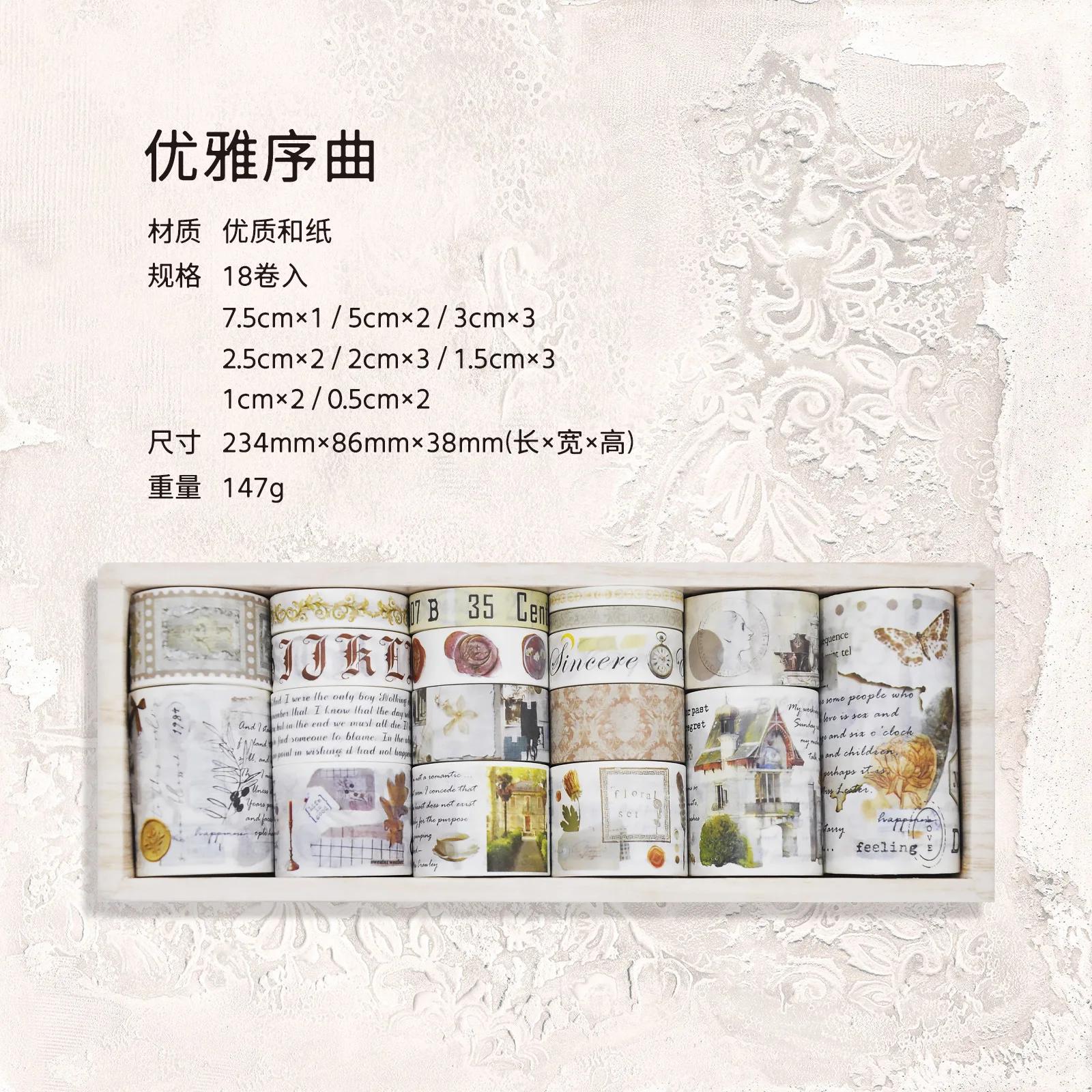18 pces e fita de papel vintage ins vento material diy adesivo manual da arte suprimentos washi conjunto artesanato scrapbooking escola - Image 1