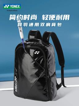 YONEX-Bolsa de Badminton para Homens e Mulheres, Mochila de Grande Capacidade, Armazém Independente de Sapatos BA301, Novo, 2024 - Image 3