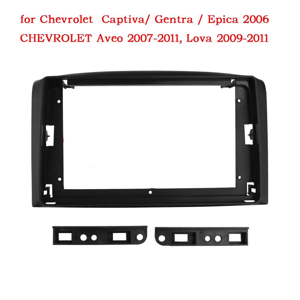 9 polegada rádio fascias painel instalação kit de montagem guarnição quadro moldura gps para chevrolet lova captiva gentra aveo epica 200 - Image 1