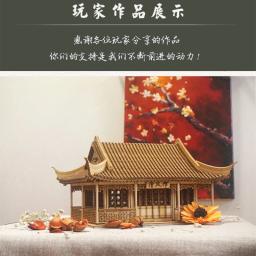 Chinese Arquitetura Pré-fabricada Kit Cabine De Madeira, Escala Miniatura Casa Modelo, Construtor De Madeira, Recipiente Pré-fabricado, 1:50 - Image 1