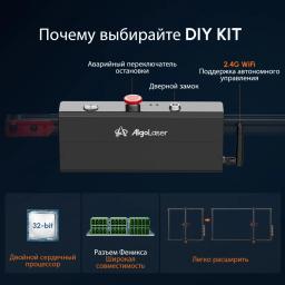 Gravador a Laser com Proteção para os Olhos para Design Artesanal, Gravação e Máquina de Corte, Oficial, AlgoLaser Kit DIY, 12000mm, min, 5W - Image 2