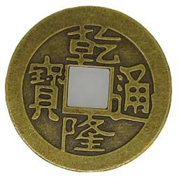 Artesanato chinês de moedas de cobre, Feng Shui Lucky Blessing Antigo Antigo, I Ching Moeda, Retro Collectible Curio Lembrança, 100Pcs - Image 2