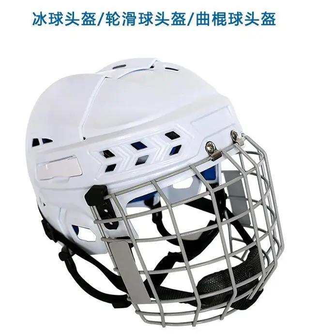 UnisexHockey Impact-Resistant PP Shell, cabeça ajustável e cauda, Patinação Helmethard Hat Proteção - Image 1