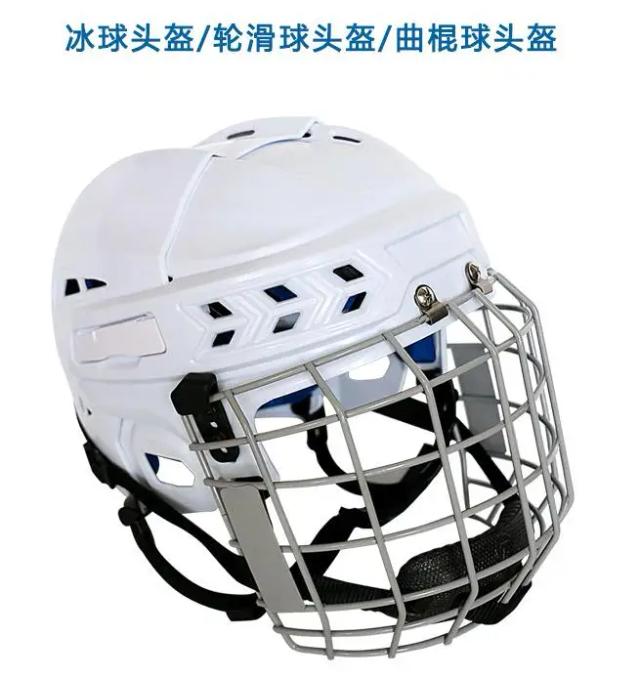 Capacete de Hóquei Unissex com Casco PP Resistência a Impactos, Ajuste Confortável e Proteção para Patinação