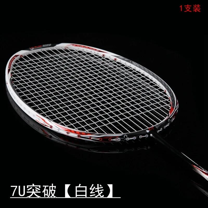 Guangyu 7u Breakthrough Full Carbon Badminton Racquet, 67g ultra leve, Uma peça - Image 1