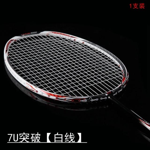 Raquete de Badminton Guangyu 7u: Inovadora, Ultra Leve com 67g e Construção em Carbono Inteiro