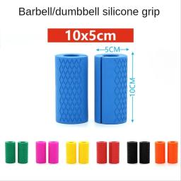 Anti-Slip Silicone Dumbbell Grips, Alças Anti-Slip, Proteger Pad, Puxe para cima, Suporte de halterofilismo, Ginásio Musculação, Treino, Gel De Sílica - Image 5
