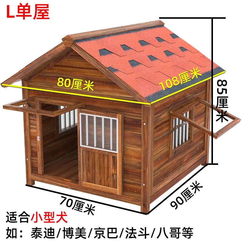 Outdoor Prefab Madeira Camping e Pet Products Crate Acessórios, Large Dog Crate Suprimentos, vivo Nicho Pour Chien, RR50HK - Image 1