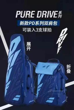Nadel Tipo Mochila De Tênis Para Adultos, Esportes Squash Padel, Saco De Raquete De Praia Original, 2 Usos, BABOLAT PURE AERO RAFA - Image 1