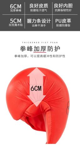 Luvas de Karatê para Crianças e Adultos, Equipamento de Proteção de Taekwondo - Image 6