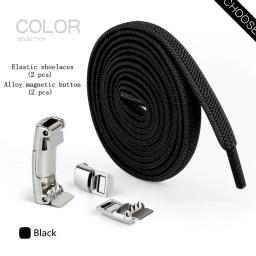 Nova atualização fivela magnética faixa de borracha látex laços elásticos tênis sem amarrar criança e adultos estão disponíveis shelaces - Image 5