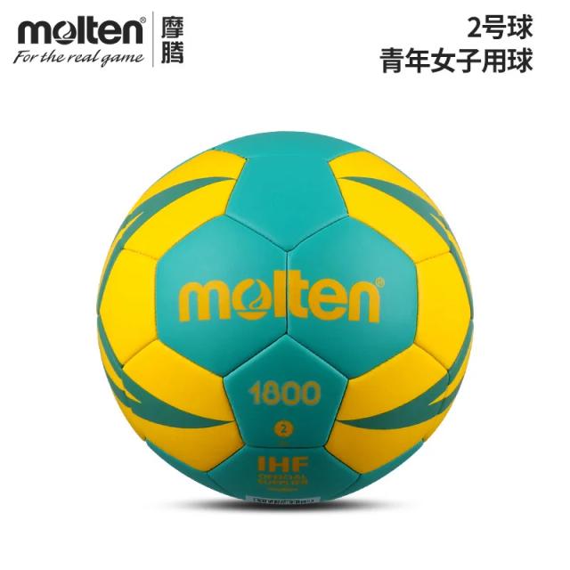 Bola de Handebol Fundido HX1800 Oficial sem Inflamação Tamanhos 0/1/2/3 em PU para Treinamento Indoor Infantil