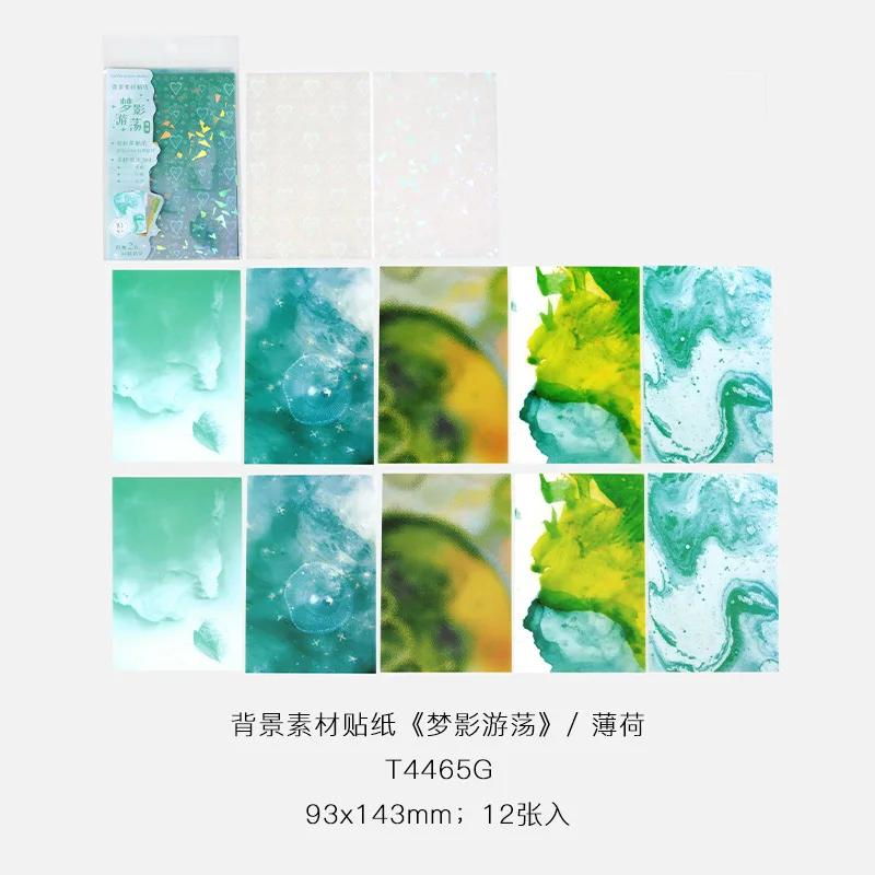 Adesivo de tamanho grande com textura bonita, 12 pcs, decoração para diy, diário, álbum, plano de fundo, decorativo, artesanato suprimentos - Image 1